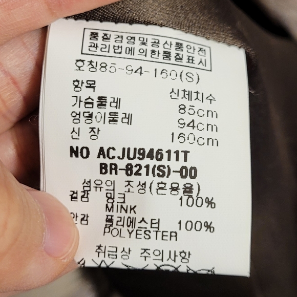 100% real Mink Coat - Picture 4 of 4